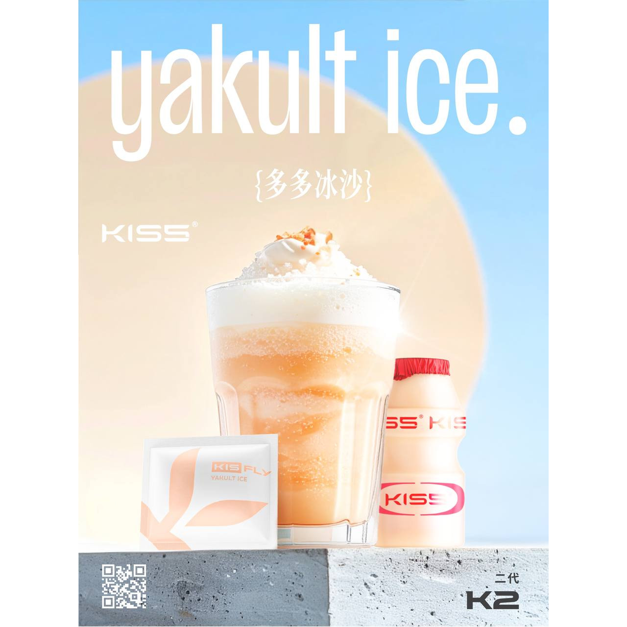 Kis5二代特規❗️(單顆裝)三顆出貨 不通用其他主機