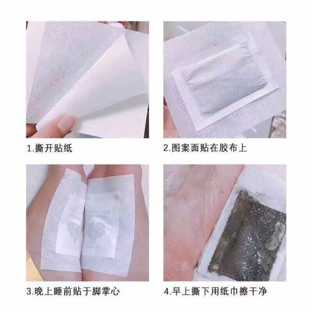 泰國🇹🇭消水腫神奇超猛足貼