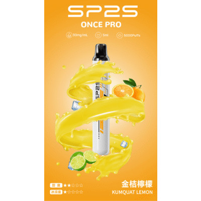 SP2S5000口拋棄式(不可充電)